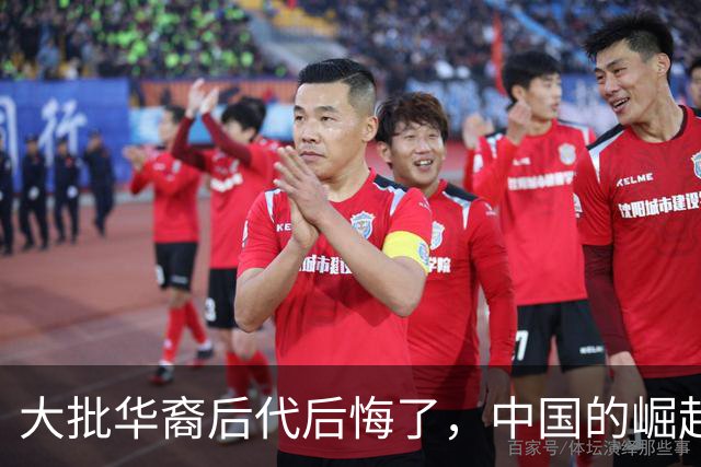 大批华裔后代后悔了，中国的崛起，却成了他们最大的“身份枷锁”